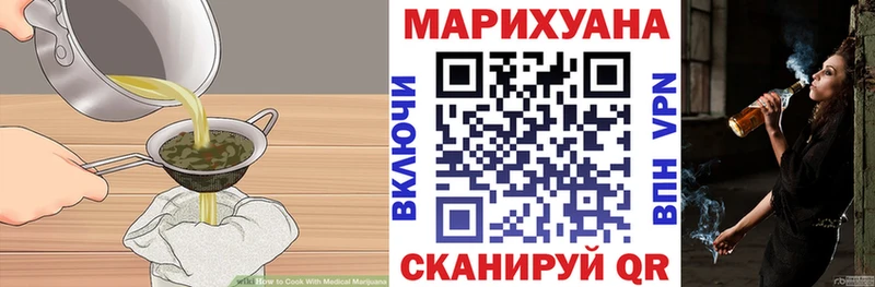 Печенье с ТГК конопля Подольск