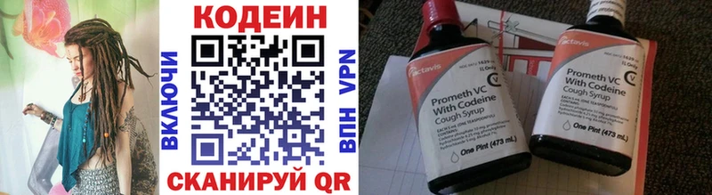кракен сайт  Подольск  Codein напиток Lean (лин) 