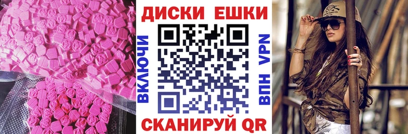 где найти наркотики  Подольск  Ecstasy диски 