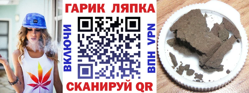 ГАШ ice o lator  Подольск 