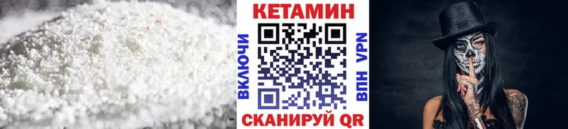 КЕТАМИН ketamine  Подольск 