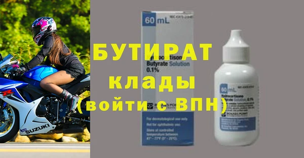 меф Магас