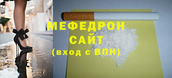 меф Магас