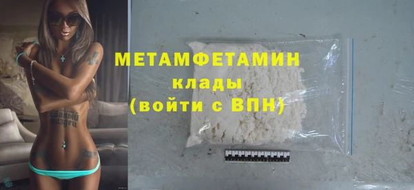 экстази Братск