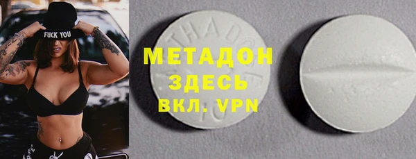 меф Магас