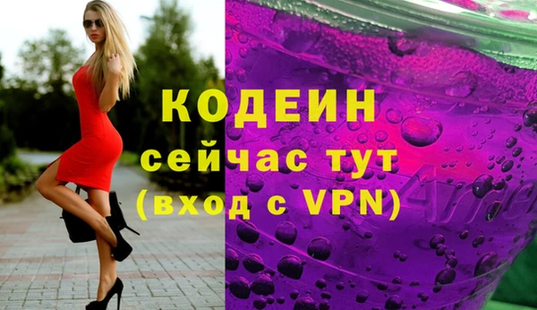 меф Магас