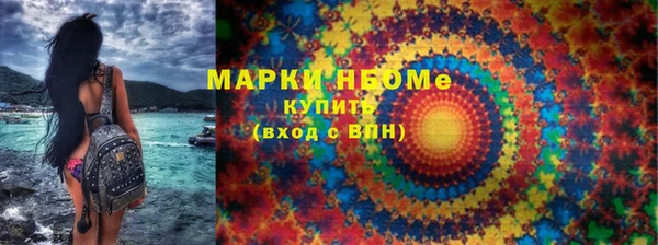 меф Магас