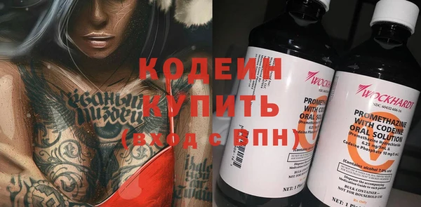 бутик Орск