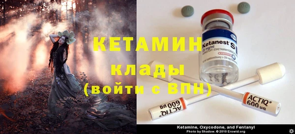 меф Магас
