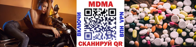 хочу наркоту  Подольск  дарк нет какой сайт  MDMA Molly  blacksprut  