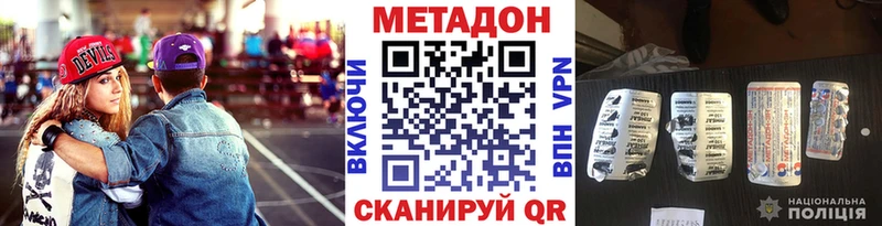 Метадон мёд  мориарти Telegram  Подольск 
