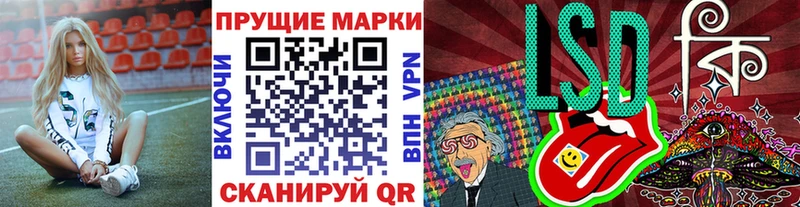 Наркотические марки 1,5мг  сколько стоит  Подольск 